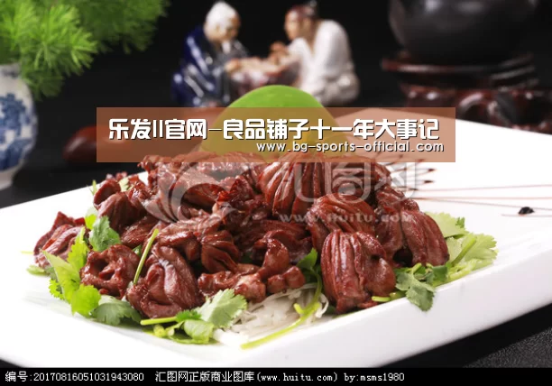 乐发II官网-良品铺子十一年大事记(图2) 乐发IIapp