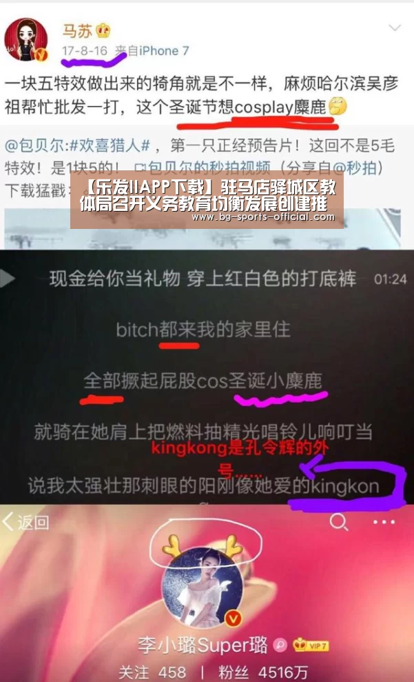乐发II官网