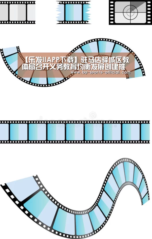 乐发II官方入口
