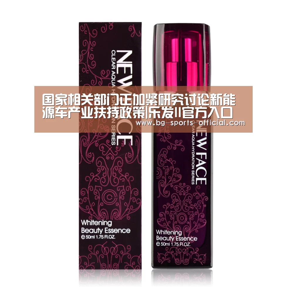 乐发II官网