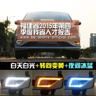 福建省2015年第四季度我省人才报告发布-乐发II官网(图2) 乐发II官网
