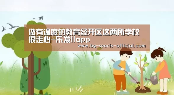 乐发II官网