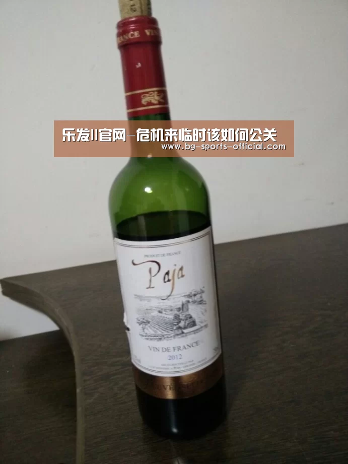 乐发II官网-危机来临时该如何公关(图1) 乐发II官方入口