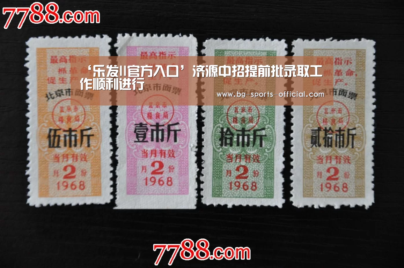 ‘乐发II官方入口’济源中招提前批录取工作顺利进行(图1) 乐发IIapp