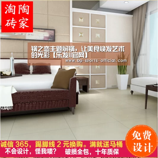 锅之恋主题焖锅,让美食焕发艺术的光彩【乐发II官网】(图3) 乐发IIapp