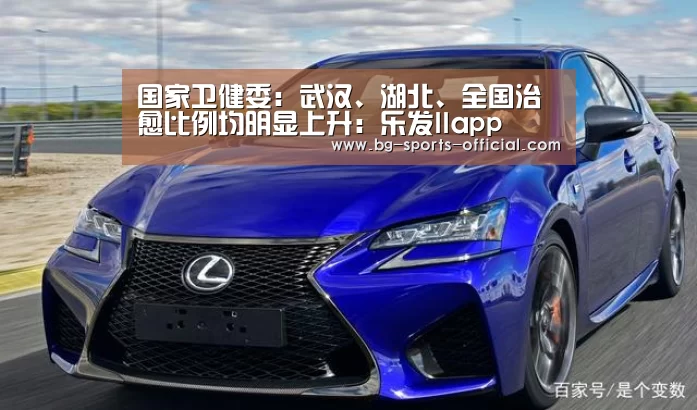 乐发IIAPP下载