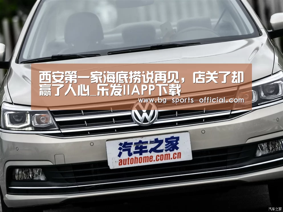 乐发II官网