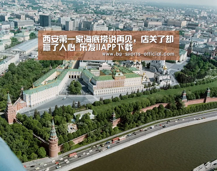 乐发IIapp