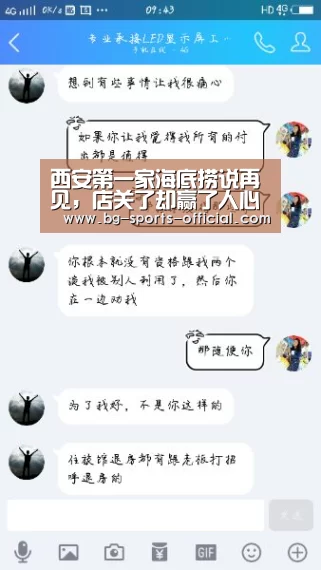 乐发II官网