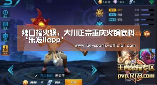 乐发II官网