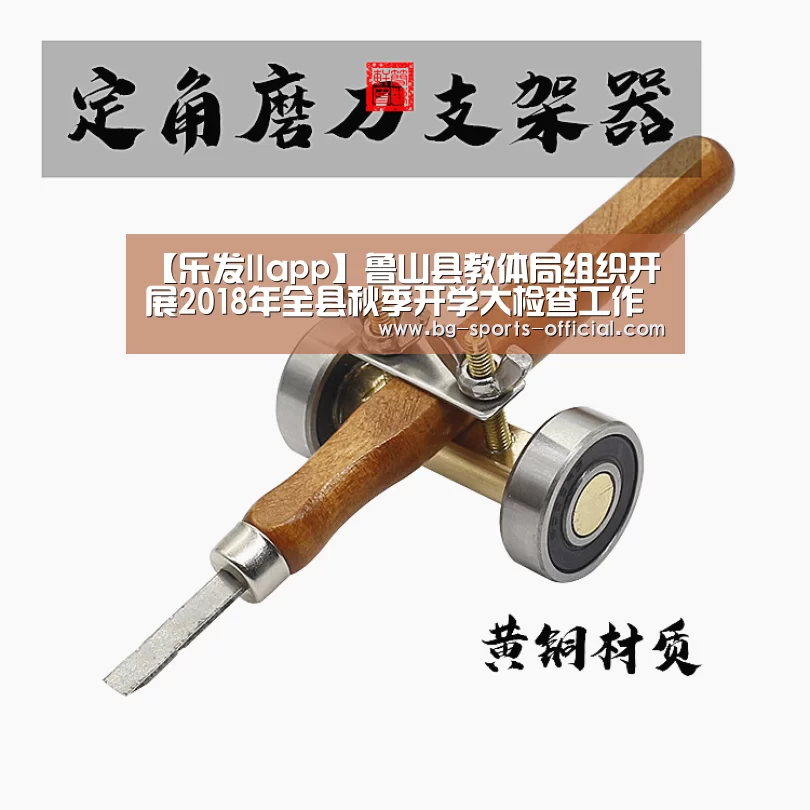 乐发IIAPP下载