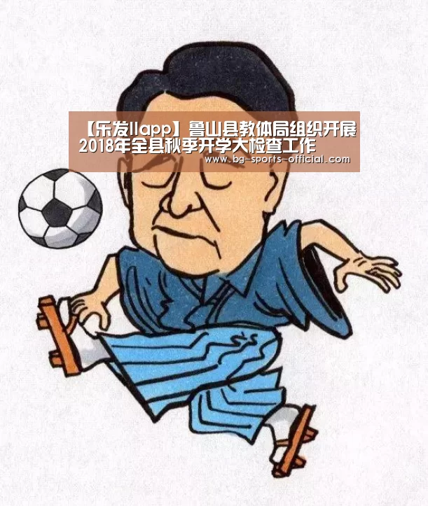 乐发II官网