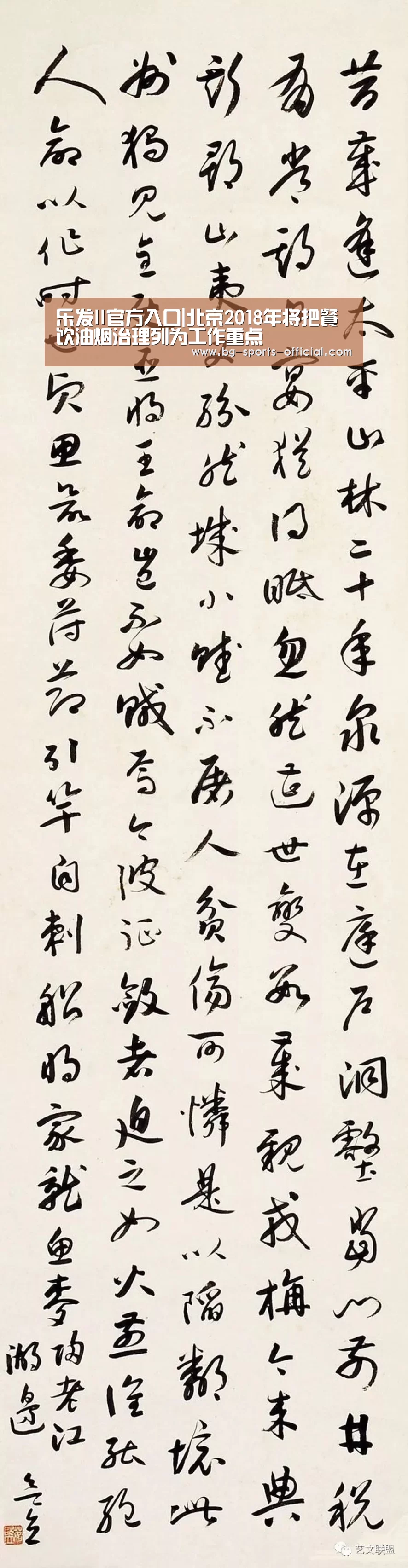 乐发II官方入口|北京2018年将把餐饮油烟治理列为工作重点(图3) 乐发IIAPP下载