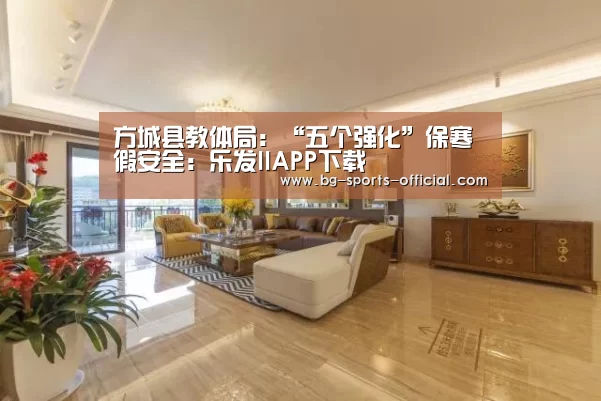 乐发IIAPP下载