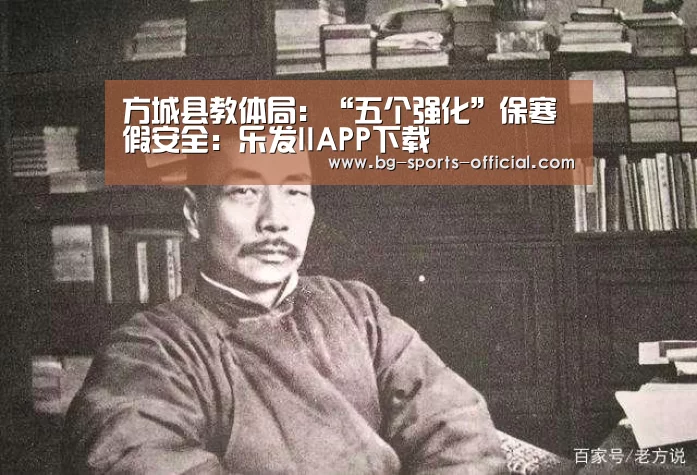 乐发II官网