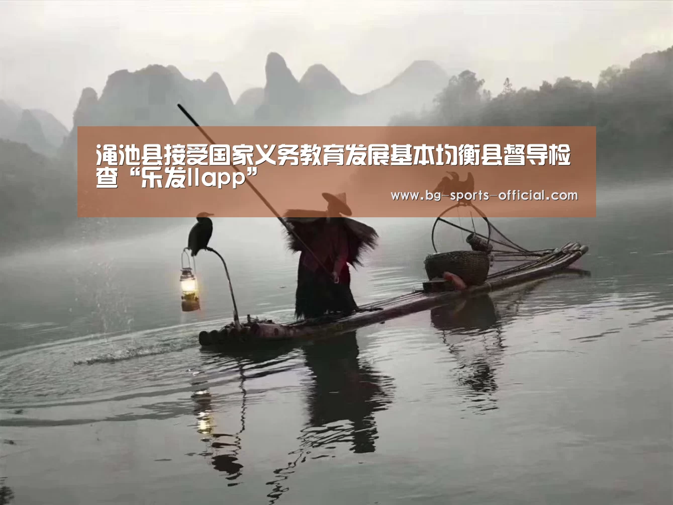 乐发II官网