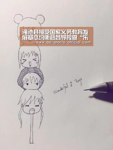 乐发II官网