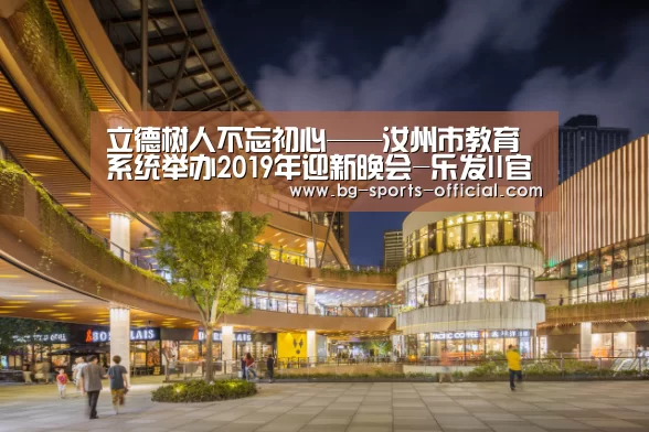 乐发II官方入口